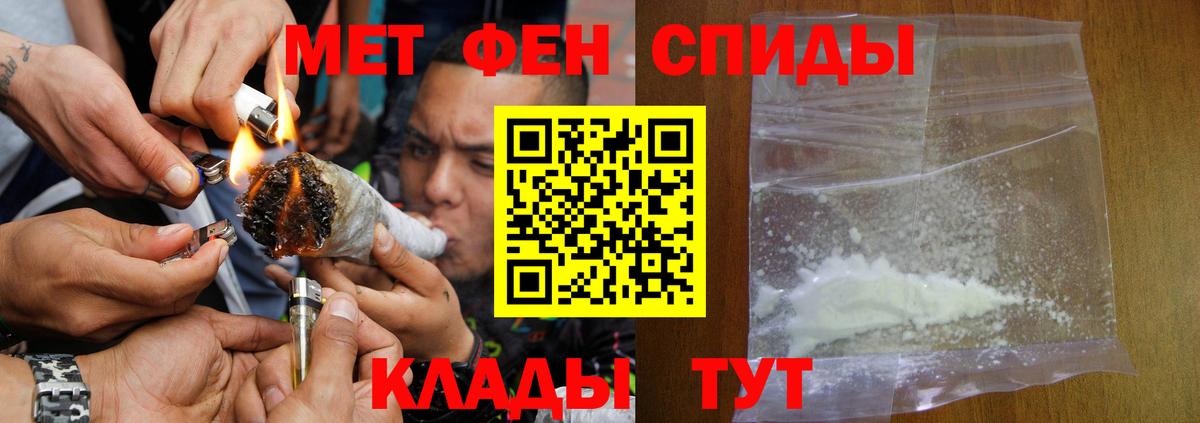 Amphetamine VHQ  АМФЕТАМИН  Донецк  Вход с VPN 