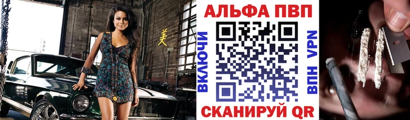 даркнет сайт  нарко площадка какой сайт  Alpha-PVP Crystall  Донецк 