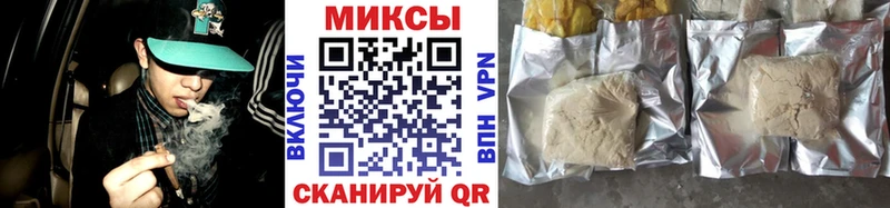 MEGA онион  Донецк  Бутират 1.4BDO  как найти наркотики 
