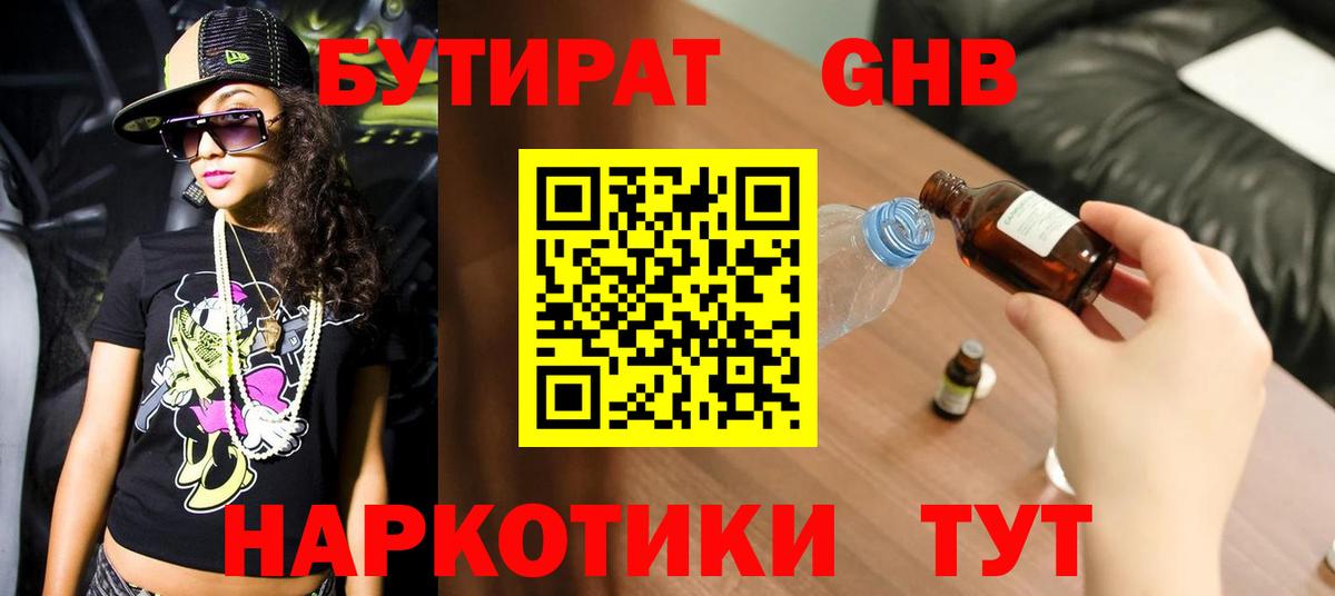 Канабис  COCAIN  Донецк  Метадон  МЕФ   МЕФ  Вход с VPN  Гашиш 