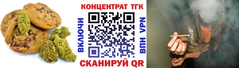 Cannafood конопля Донецк
