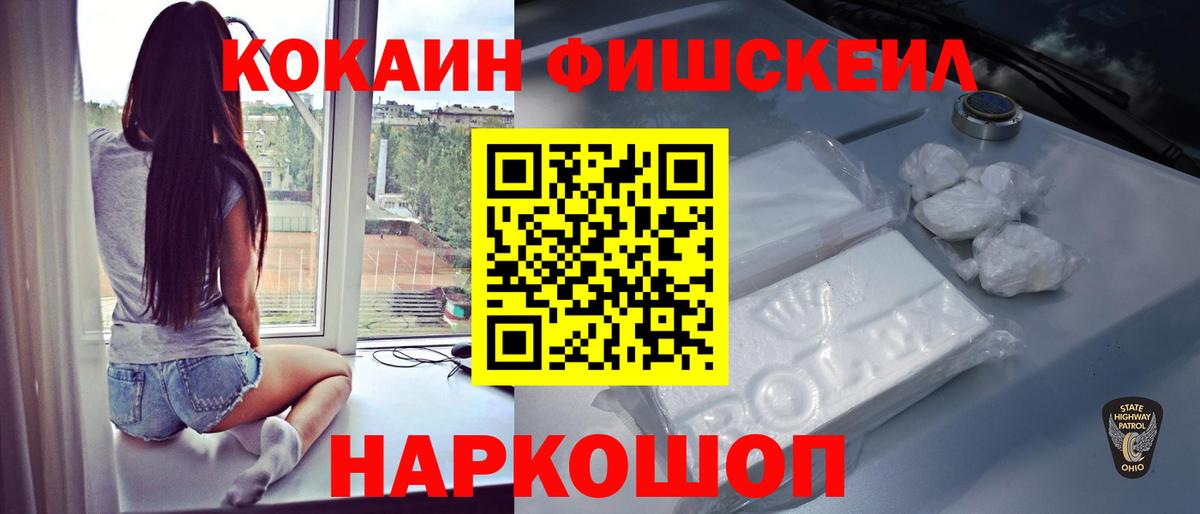 COCAIN 97% Донецк