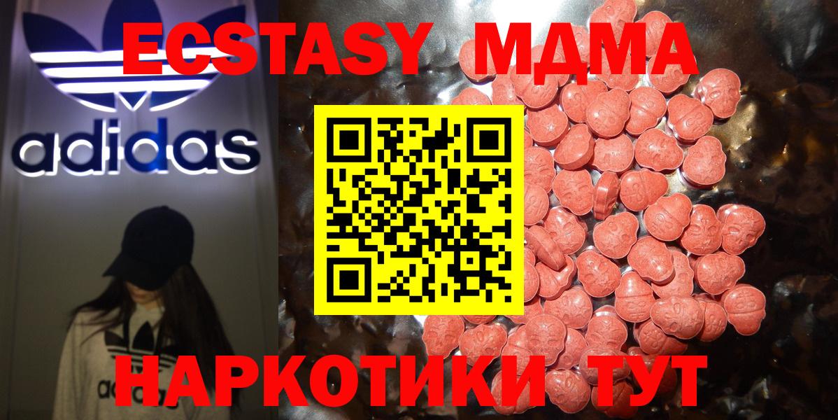 Ecstasy бентли  Вход с VPN  Донецк 