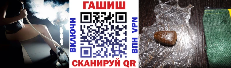 KRAKEN маркетплейс  цена наркотик  Донецк  ГАШИШ 40% ТГК 