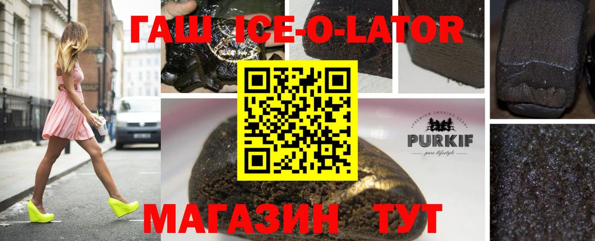 ГАШИШ хэш Донецк