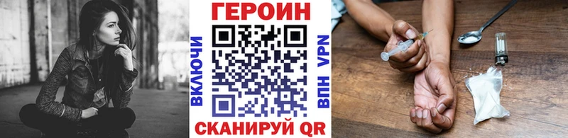 Героин белый  где можно купить наркотик  Донецк 