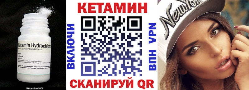Кетамин ketamine  блэк спрут tor  Донецк 