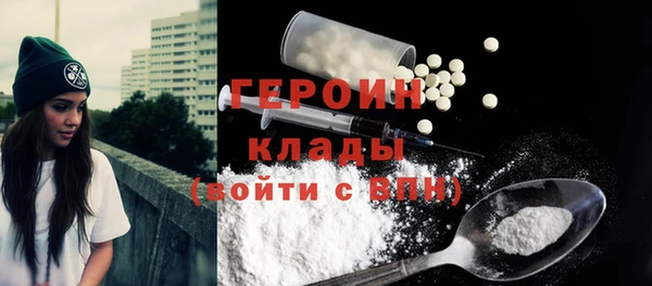 мефедрон Володарск