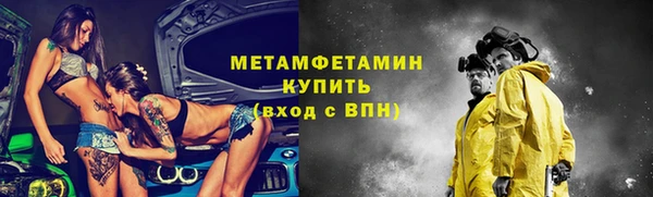 мефедрон Володарск