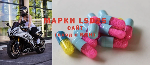 мефедрон Володарск