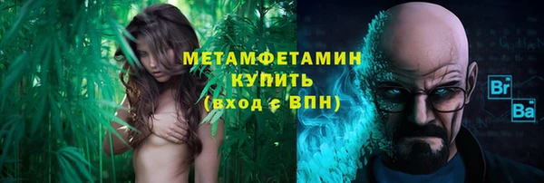 каннабис Волосово