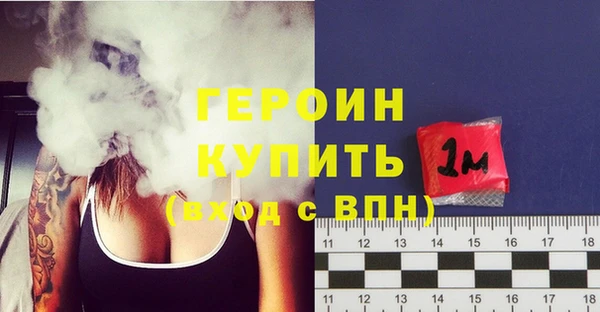 каннабис Волосово
