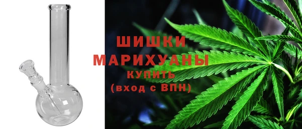 мяу мяу кристалл Инсар