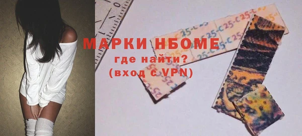 каннабис Волоколамск