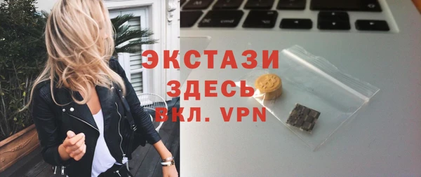 мефедрон Володарск