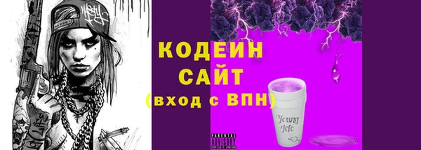 мефедрон Володарск