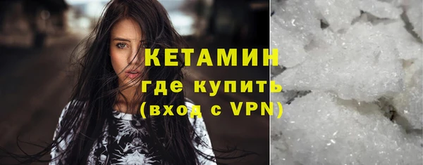 мефедрон Володарск