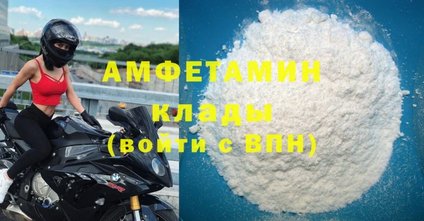 мефедрон Иннополис