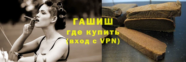 каннабис Волоколамск