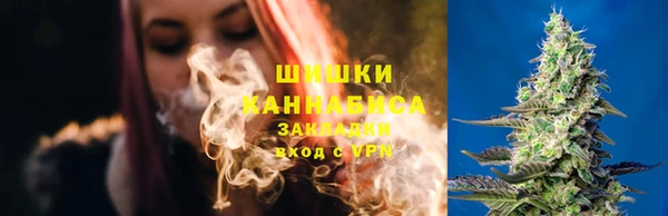 мефедрон Володарск