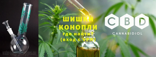 каннабис Волосово