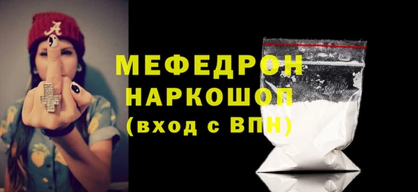 каннабис Волосово