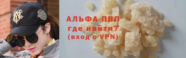 мефедрон Володарск
