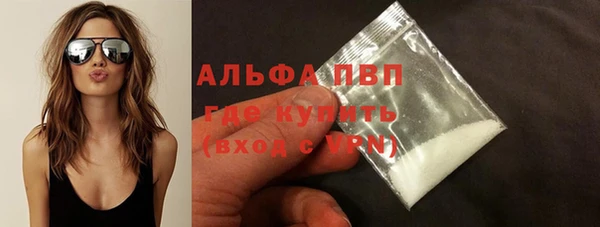 каннабис Волосово