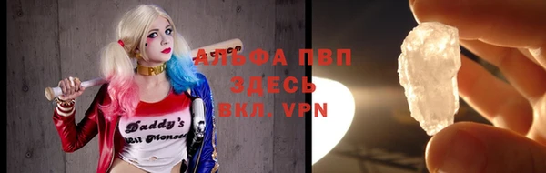 мефедрон Володарск