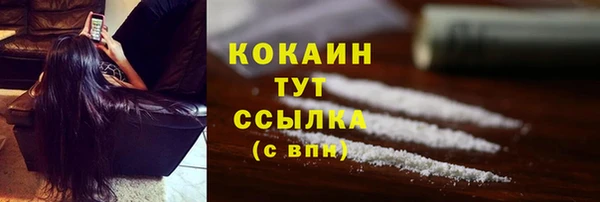 мефедрон Володарск