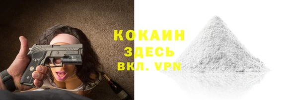 каннабис Волоколамск