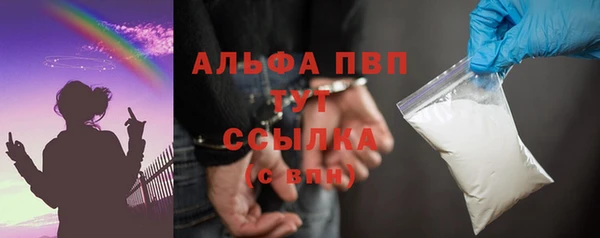 каннабис Волоколамск