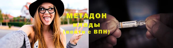 каннабис Волосово