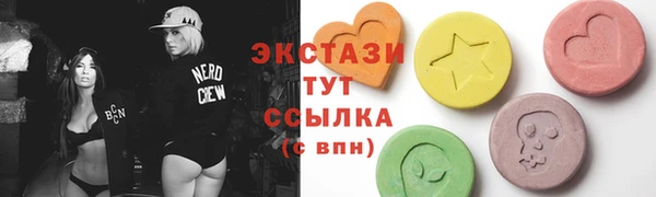 каннабис Волосово