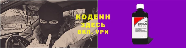 каннабис Волоколамск