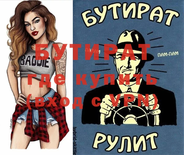каннабис Волосово