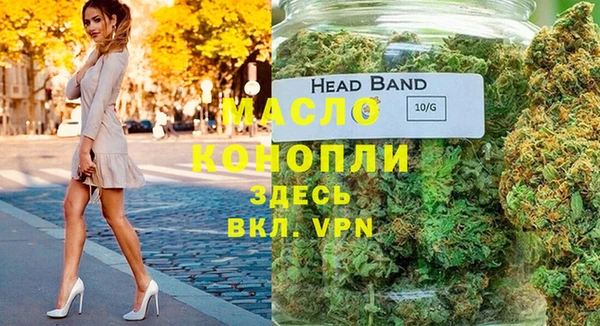 мефедрон Володарск