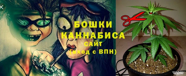 каннабис Волосово