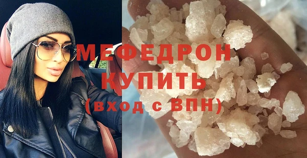 каннабис Волоколамск