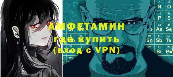 каннабис Волоколамск