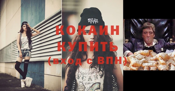 каннабис Волосово