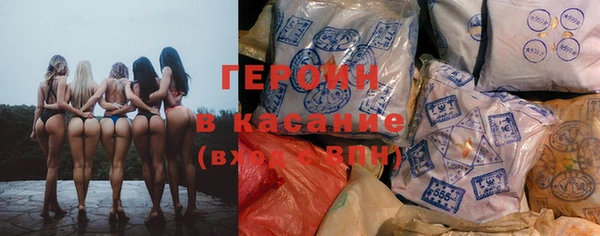 каннабис Волоколамск