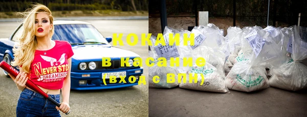 каннабис Волоколамск