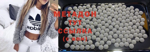 каннабис Волосово