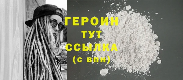 мефедрон Володарск