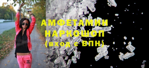 гидра Ладушкин