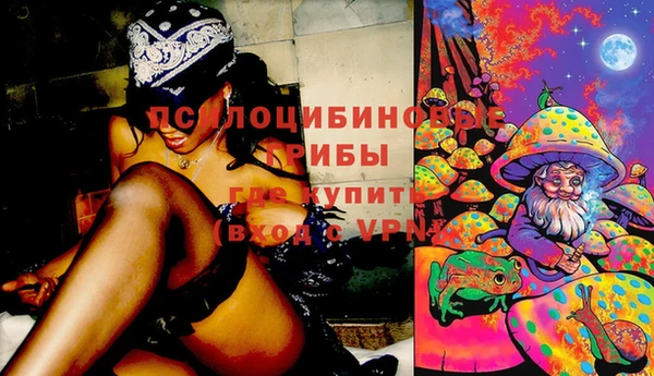 каннабис Волосово