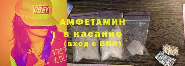 тгк Горно-Алтайск