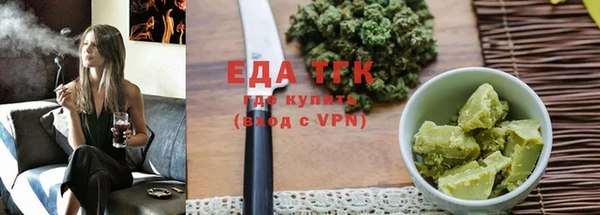 каннабис Волоколамск