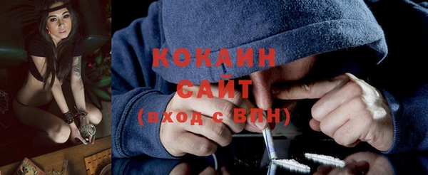 каннабис Волосово